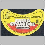 duschambeins (122).jpg